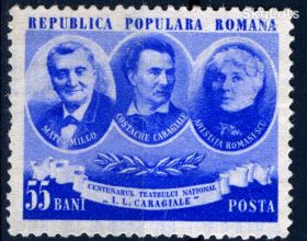 Румунія Румыния ^/--/^ Румыния. Национальный театр (серия)* 1953 г. ^_^^^ Румунія. Національний театр (серія) * 1953 - фото фото фото