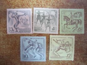СРСР - СССР - ^/--/^ СССР. 1971. 24 ИЮЛЯ.  5 ЛЕТНЯЯ СПАРТАКИАДА  НАРОДОВ СССР. ** ^_^^^ СРСР. 1971. 24 липня. Літня Спартакіада народів СРСР. ** - фото фото фото