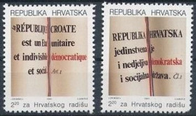 Інше Другое ^/--/^ Хорватия Годовщина Конституции 1991 ^_^^^ Хорватія Річниця Конституції 1991 - фото фото фото
