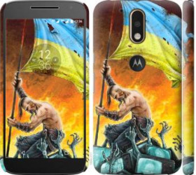 Чохли, бампера Чехлы, бампера ^/--/^ Чехол на Motorola MOTO G /--/ 4 Сильна Україна 1966 /--/ m-511 ^_^^^ Чехол на Motorola MOTO G /--/ 4 Сильная Украина 1966 /--/ m-511 - фото фото фото