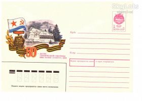 Тематичні колекції Тематические коллекции ^/--/^ Флот. СССР 1991 г -  ХМК -  2 скана - ^_^^^ Флот. СРСР 1991 р - ХМК - 2 скана - - фото фото фото