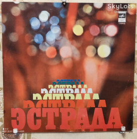 Платівки Пластинки ^/--/^ Веселые ребята- музыкальный глобус EX/EX ^_^^^ Веселі хлопці-музичний глобус EX/EX - фото фото фото