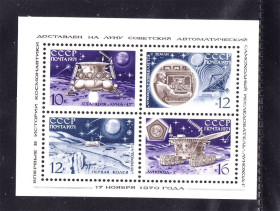 СРСР - СССР - ^/--/^ СССР 1971 г  MNH - блок - космос ^_^^^ СРСР 1971 MNH - блок - космос - фото фото фото