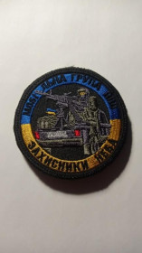 Інше Другое ^/--/^ Шеврон. Україна. Армія. Мобільна група ППО. БПЛА. Безпілотник. Захисники неба. yank ^_^^^ Шеврон. Украина. Армия. Мобильная группа ПВО. БПЛА. Беспилотник. Защитники неба. YANK - фото фото фото