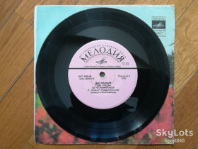 Платівки Пластинки ^/--/^ Дан Спатару-Пой, гитара  (2)-NM, 7&amp;quot;-Мелодія ^_^^^ Дан Спатару-Пой, гитара (2)-NM, 7&amp;quot;-Мелодия - фото фото фото