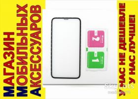 Плівки для екранів Пленки для экранов ^/--/^ Защитное стекло Apple iPhone XR 5 /--/ D Strong Glass curved ^_^^^ Apple iPhone XR 5 /--/ D Strong Glass curved - фото фото фото