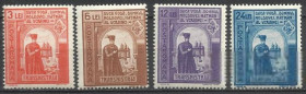 Румунія Румыния ^/--/^ Румыния 1943 Транснистрия Король Дука 4 /--/ м. ^_^^^ Румунія 1943 Трансністрія Король Дука 4 /--/ м. - фото фото фото
