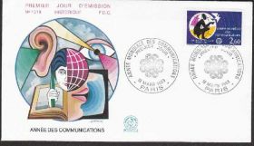 Європа Европа ^/--/^ Франция 1983 ВСЕМИРНЫЙ ГОД СВЯЗИ СВЯЗЬ ПОЧТА ПОЧТОВЫЙ ГОЛУБЬ ИСТОРИЯ ДОСТАВКА КПД Mi.2386 ^_^^^ Франція 1983 ВСЕМИРНИЙ РІК ЗВ'ЯЗКУ ЗВ'ЯЗЬ ПОШТА ПОШТОВИЙ ГОЛУБ ІСТОРІЯ ДОСТАВКА КПД Mi.2386 - фото фото фото