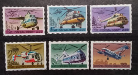 Транспорт Транспорт ^/--/^ СССР 1980 г - История отечественного авиастроения, вертолеты, негаш ^_^^^ СРСР 1980 - Історія вітчизняного авіабудування, вертольоти, негаш - фото фото фото