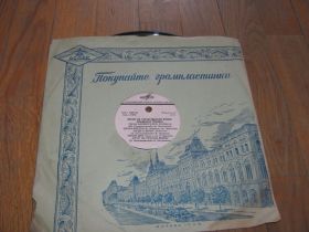 Платівки Пластинки ^/--/^ Владимир Трошин-Песни об отечественной войне (2)-10"-VG+-Мелодия ^_^^^ Володимир Трошин-Пісні про вітчизняну війну (2)-10"-VG+-Мелодія - фото фото фото