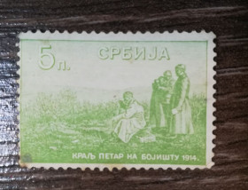 Югославія Югославия ^/--/^ Сербия деньги-марки 5 пара 1915 ^_^^^ Сербія гроші-марки 5 пара 1915 - фото фото фото