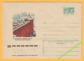 СРСР СССР ^/--/^ ХМК 06.04.76 Горький Архитектура Кремль Л. Зайцев ^_^^^ ХМК 06.04.76 Горький Архітектура Кремль Л. Зайцев - фото фото фото