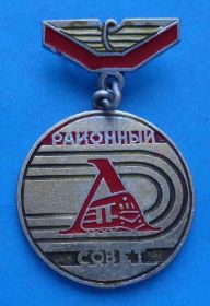 Спортивні Спортивные ^/--/^ ДСО Локомотив районный совет 1 место ^_^^^ ДСО Локомотив районна рада 1 місце - фото фото фото