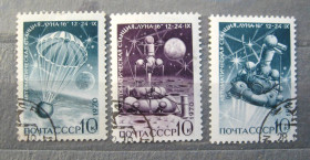 СРСР - СССР - ^/--/^ КОСМОС - АС &amp;quot;ЛУНА-16&amp;quot; = СССР - СРСР = 1970 р. = гаш. + ^_^^^ КОСМОС - АС &amp;quot;ЛУНА-16 &amp;quot; = СРСР - СРСР = 1970 р. = гаш. + - фото фото фото