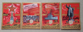 Історія та особистості История и личности ^/--/^ СССР 1977 г - 60 лет Октябрьской социалистической революции, гаш ^_^^^ СРСР 1977 р - 60 років Жовтневої соціалістичної революції, гаш - фото фото фото