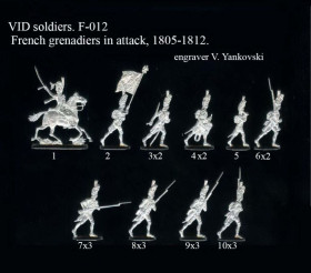 Фігурки, солдатики Фигурки, солдатики ^/--/^ VID soldiers F-012 - Французские гренадеры в атаке, 1805-1812 ^_^^^ VID soldiers F-012 - Французькі гренадери в атаці, 1805-1812 - фото фото фото