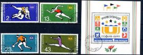 Спорт Спорт ^/--/^ Болгария. Универсиада (серия+блок) 1977 г. ^_^^^ Болгарія. Універсіада (серія + блок) 1977 - фото фото фото