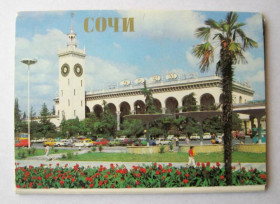 СРСР СССР ^/--/^ СОЧИ  КОМПЛЕКТ открыток 1981 г.   ^_^^^ Сочі Комплекс листівок 1981 р. - фото фото фото