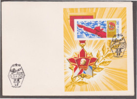 Україна Украина ^/--/^ СССР СРСР Україна 1968 ВЛКСМ 50 лет КОМСОМОЛ СКАУТЫ КИЇВ УРСР ПОШТАМТ Mi.3531 Bl.52 Є3 SW /--/ 3322 СП СГ ^_^^^ СССР Украина 1968 ВЛКСМ 50 лет Комсомол СКАУТЫ КИЕВ УССР ПОЧТАМТ Mi.3531 Bl.52 Е /--/ 3 SW /--/ 3322 СП СГ - фото фото фото