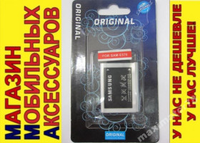 Акумулятори Аккумуляторы ^/--/^ АККУМУЛЯТОР БАТАРЕЯ SAMSUNG E /--/ 570 J /--/ 700 Z /--/ 150 ^_^^^ АКУМУЛЯТОР БАТАРЕЯ SAMSUNG E /--/ 570 J /--/ 700 Z /--/ 150 - фото фото фото