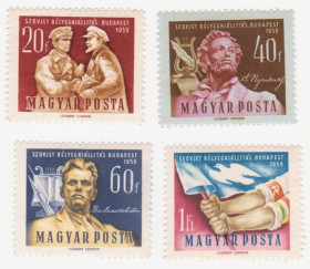Угорщина Венгрия ^/--/^ Венгрия 1959 г. № 1652‑1655 ** серия ^_^^^ Угорщина 1959 р. No 1652-1655 ** серія - фото фото фото