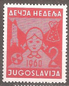 Інші країни Другие страны ^/--/^ Югославия 1960 Sc.RA /--/ 24 ** ^_^^^ Югославія 1960 Sc.RA /--/ 24 - фото фото фото
