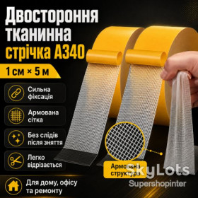 Кіперні стрічки, скотч Киперные ленты, скотч ^/--/^ Самоклеящаяся тканевая двусторонняя лента 1 /--/ см*5 /--/ м A /--/ 340 ^_^^^ Самоклейна тканинна двостороння стрічка 1 /--/ см*5 /--/ м A /--/ 340 - фото фото фото