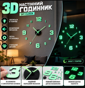 Настінні годинники Настенные часы ^/--/^ Настінний 3 /--/ D Годинник DIY CLOCK Люмінесцентний Світиться в Темряві Безшумний Декоративний Годинник Європейський Стиль  (20173) ^_^^^ Настенный 3 /--/ D Часы DIY CLOCK Люминесцентный Светится в Темноте Бесшумный Декоративный Часы Европейский Стиль (20173) - фото фото фото