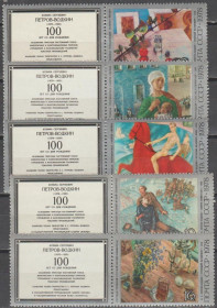 СРСР - СССР - ^/--/^ СССР 1978 живопись Петров-Водкин серия с купонами ^_^^^ СРСР 1978 живопис Петров-Водкін серія з купонами - фото фото фото