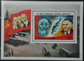 Інше Другое ^/--/^ Экв.Гвинея Космос Циолковский Королев 1978 ^_^^^ Екв. Гвінея Космос Ціолковський Корольов 1978 - фото фото фото