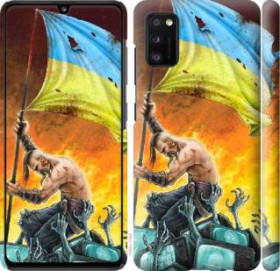 Чохли, бампера Чехлы, бампера ^/--/^ Чехол на Samsung Galaxy A /--/ 41 A /--/ 415 /--/ F Сильна Україна 1966 /--/ m-1886 - фото фото фото