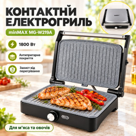 Аерогриль Аэрогриль ^/--/^ Электрогриль 1800 Вт, minMAX MG-W /--/ 219 /--/ A, Серебристый / Гриль с антипригарным покрытием / Гриль для шаурмы / Контактный гриль - фото фото фото