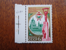 СРСР - СССР - ^/--/^ СССР,1975, 30 лет освобождения Венгрии от фашизма , негаш.  / с полями /, MNH ^_^^^ СРСР, 1975, 30 років звільнення Угорщини від фашизму, негаш. / з полями /, MNH - фото фото фото