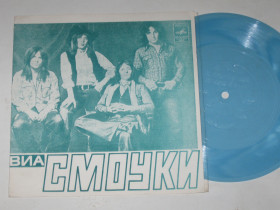 Платівки Пластинки ^/--/^ Пластинка-флекси Виа &amp;apos;&amp;apos;Смоуки&amp;apos;&amp;apos; / Smokie - Я ЖИВУ ПО СОСЕДСТВУ С АЛИСОЙ - Крис Норман  (МОЗГ, 1981) Ех+ - фото фото фото