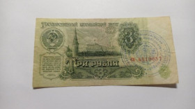 Інше Другое ^/--/^ Спецстрой. Запорожье. 3 руб. ^_^^^ Спецбуд. Запоріжжя. 3 руб. - фото фото фото