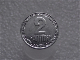Обігові Обиходные ^/--/^ 2 копійки 2001 рік Україна &amp;quot; Брак, Проточка Штемпеля Аверса та Реверс по Колу &amp;quot;  (396+) ^_^^^ 2 копейки 2001 год Украина &amp;quot; Брак, Сработка Штемпеля Аверса и Реверс по Колу &amp;quot; (396+) - фото фото фото
