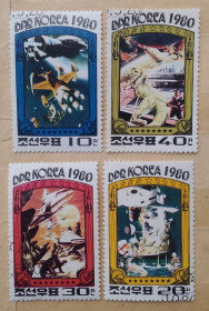Освоєння космосу Освоение космоса ^/--/^ Северная Корея 1980 г - Покорители Вселенной ^_^^^ Північна Корея 1980 - Підкорювачі Всесвіту - фото фото фото