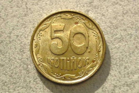 Обігові Обиходные ^/--/^ 50 копійок 1992 рік Україна 1 /--/ ААм &amp;quot; Штемпельний Блиск &amp;quot;  (546) ^_^^^ 50 копеек 1992 год Украина 1 /--/ ААм &amp;quot; Штемпельный Ближний &amp;quot; (546) - фото фото фото
