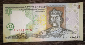 Загальнодержавні випуски Общегосударственные выпуски ^/--/^ Ukraine 1 гривня 1994 серія ЙА Ющенко перша, стартова. ^_^^^ Ukraine 1 гривна 1994 серия ИА Ющенко первая, стартовая. - фото фото фото