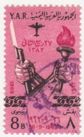 Ємен Йемен ^/--/^ Северный Йемен 1963 г. № 263 гашеная ^_^^^ Північний Ємен 1963 р. No 263 гашена - фото фото фото