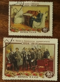 СРСР - СССР - ^/--/^ СССР 30 лет со дня смерти Ленина В Казанском университете 1954 ^_^^^ СРСР 30 років з дня смерті Леніна В Казанському університеті 1954 - фото фото фото
