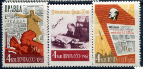 СРСР - СССР - ^/--/^ СССР. 1962 г. РАЗНОЕ. 5 СЕРИЙ. MNH. ^_^^^ СРСР. 1962 Різне. 5 Серій. MNH. - фото фото фото