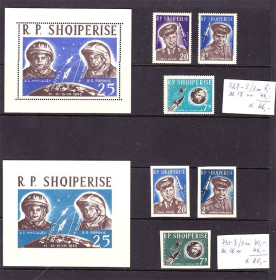 Освоєння космосу Освоение космоса ^/--/^ Космос . Албания  1963 г  MNH - зуб. + б/з - блок + марки ^_^^^ Албанія 1963 р MNH - зуб. + б/з - блок + марки - фото фото фото