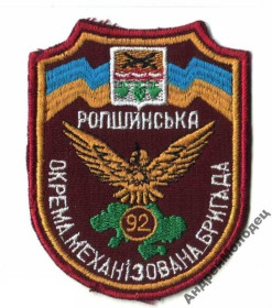 Інше Другое ^/--/^ Шеврон. Украина. Армия. sin&039; ^_^^^ Шеврон. Україна. Армія. Sin&039; - фото фото фото