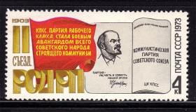 СРСР - СССР - ^/--/^ СССР 1973 г  MNH - РСДРП ^_^^^ СРСР 1973 MNH - РСДРП - фото фото фото
