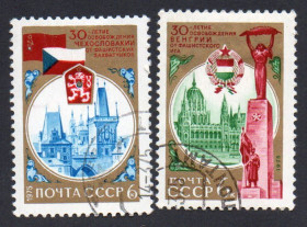СРСР - СССР - ^/--/^ СРСР 1975 - 30 років звільнення Угорщини та Чехословаччини від фашистських загарбників  (Г) ^_^^^ СССР 1975 - 30 лет освобождения Чехословакии (Г) - фото фото фото
