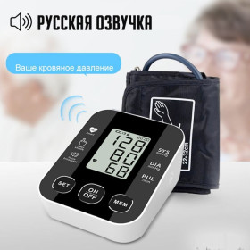 Тонометри Тонометры ^/--/^ Плечевой автоматический тонометр BP-S /--/ 10 + сетевое зарядное ^_^^^ Плечовий автоматичний тонометр BP-S /--/ 10 + мережеве зарядне - фото фото фото