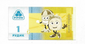 Інше Другое ^/--/^ Псевдоденьги 1 рудик Житомир маслозавод Рудь редкий номинал ^_^^^ Псевдогроші 1 рудик Житомир маслозавод Рудь рідкісний номінал - фото фото фото