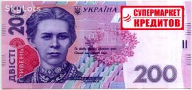 Інше Другое ^/--/^ Флаер Супермаркет Кредитов ^_^^^ Флаєр Супермаркет Кредитів - фото фото фото