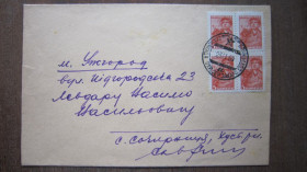 Україна Украина ^/--/^ ЗАКАРПАТТЯ. УЖГОРОД-СОЧИРНИЦЯ ХУСТСЬКИЙ Р-Н 1960 ^_^^^ Закарпатье. УЖГОРОД-СОЧИРНИЦА ХУСТСКИЙ Р-Н 1960 - фото фото фото